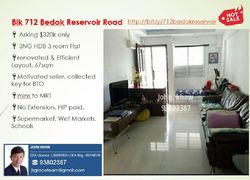 bedok-reservoir-road photo thumbnail #5